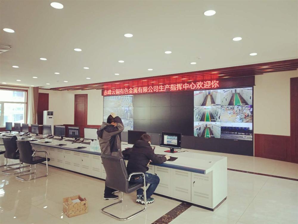 赤峰云銅有色金屬有限公司環(huán)保搬遷升級改造項(xiàng)目