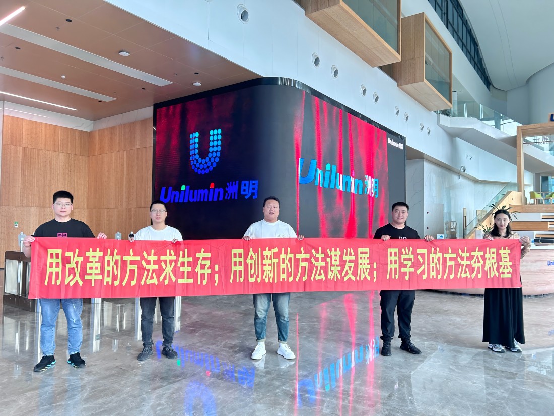 2024年永安科技深圳學(xué)習(xí)之路