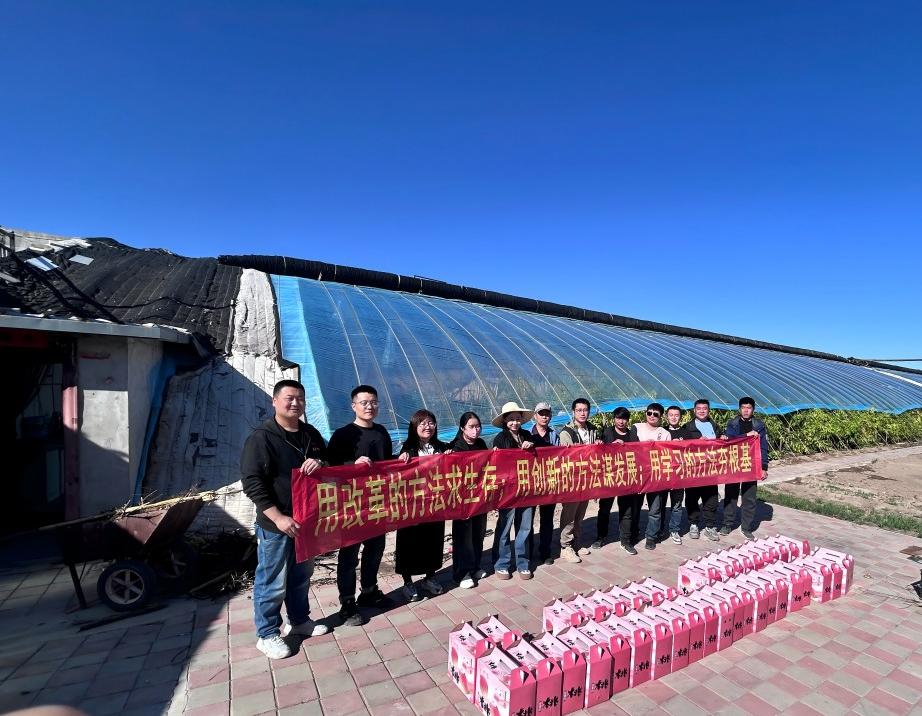 2025年永安科技采摘園團(tuán)建活動